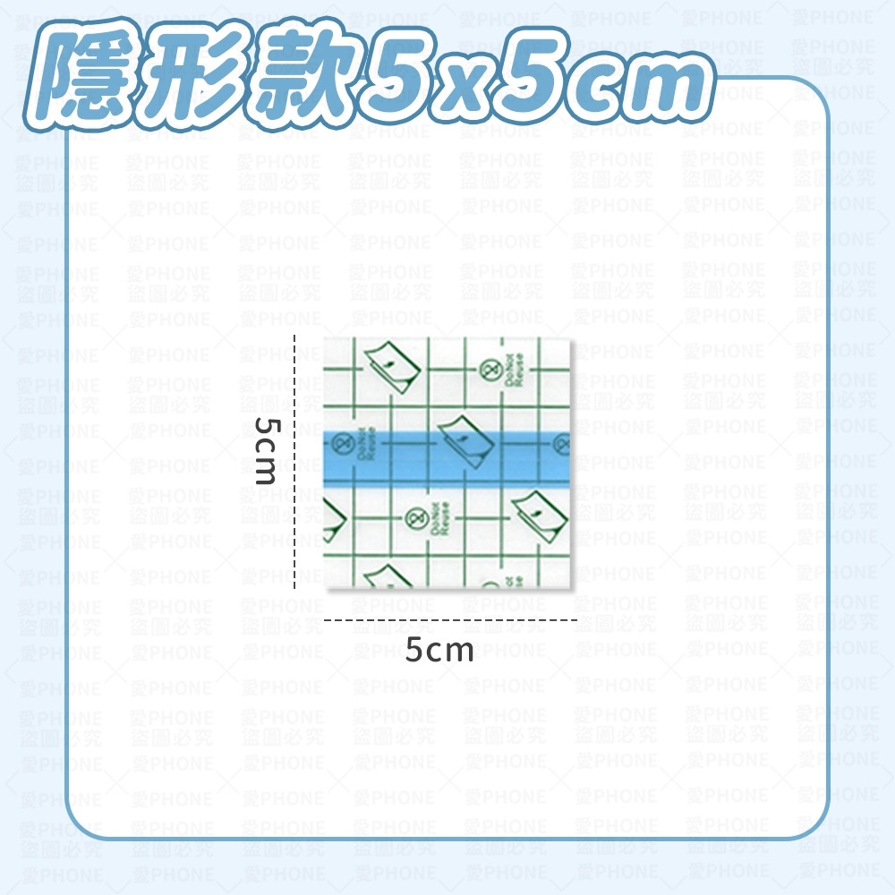 PU防水膜 透明透氣貼 防水貼膜 洗澡防水貼膜 PU防水貼 防水貼布 OK防水膜 游泳防水貼 紋身防水貼 防水透氣貼-規格圖7
