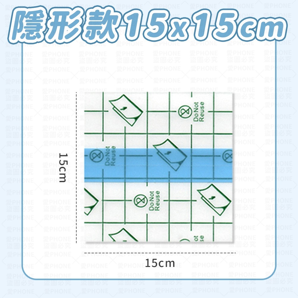 PU防水膜 透明透氣貼 防水貼膜 洗澡防水貼膜 PU防水貼 防水貼布 OK防水膜 游泳防水貼 紋身防水貼 防水透氣貼-規格圖7