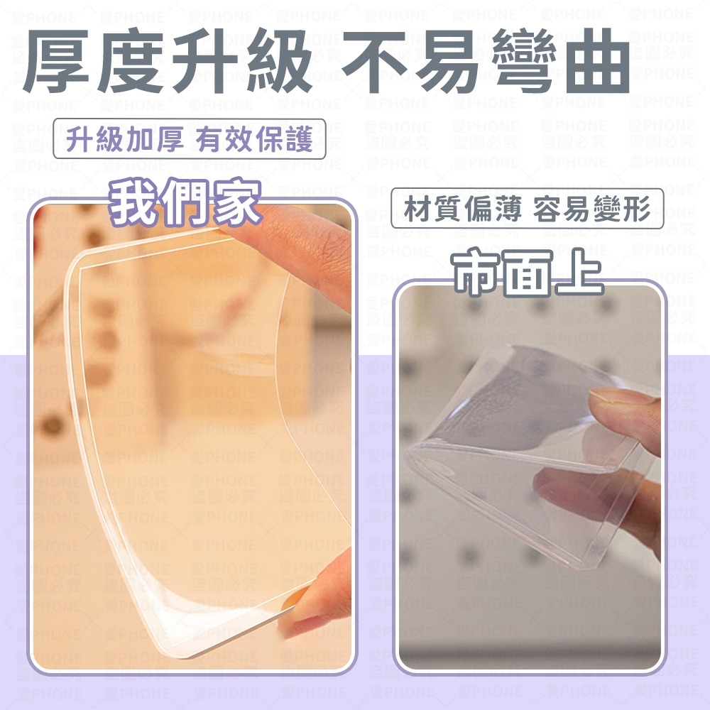 【同闆購物】覆膜硬卡套 硬卡套 透明卡套 小卡硬卡套 卡片硬卡套 透明硬卡套 硬卡套 卡套 卡片保護 周邊 二次元-細節圖4