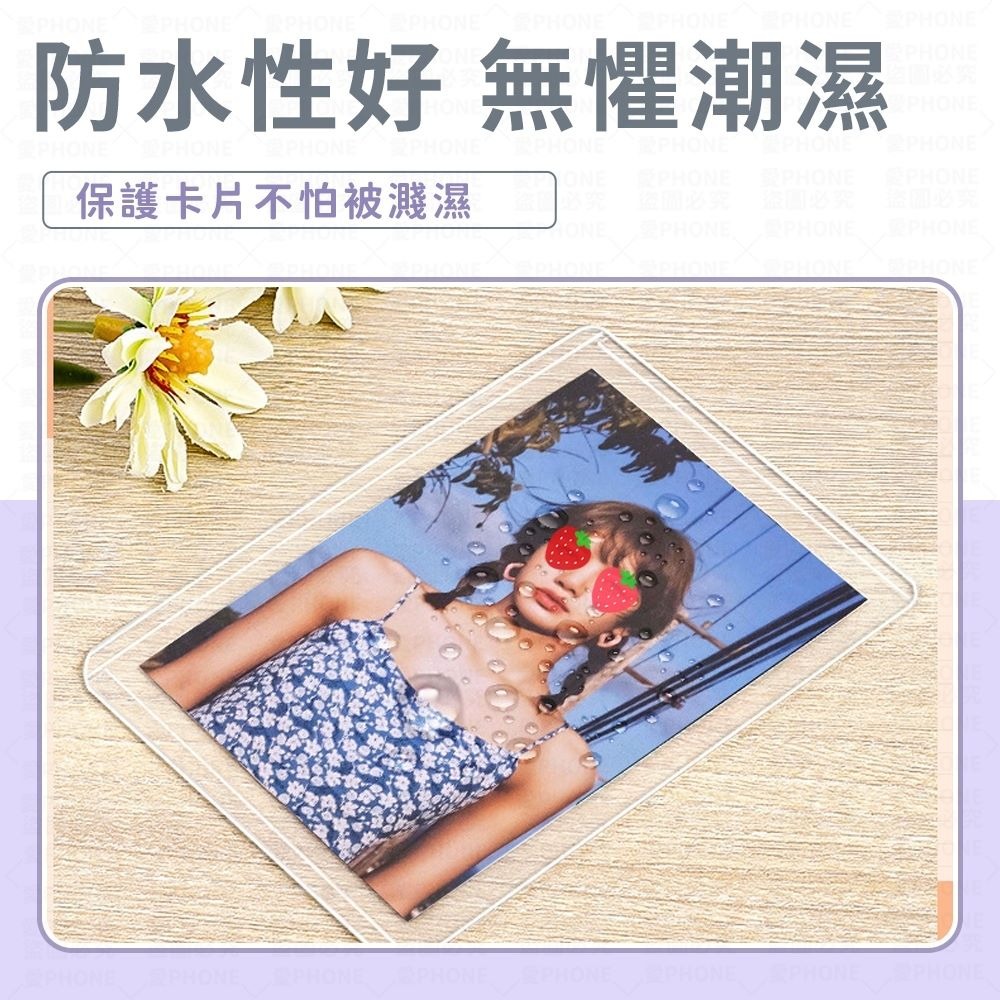 【同闆購物】覆膜硬卡套 硬卡套 透明卡套 小卡硬卡套 卡片硬卡套 透明硬卡套 硬卡套 卡套 卡片保護 周邊 二次元-細節圖5