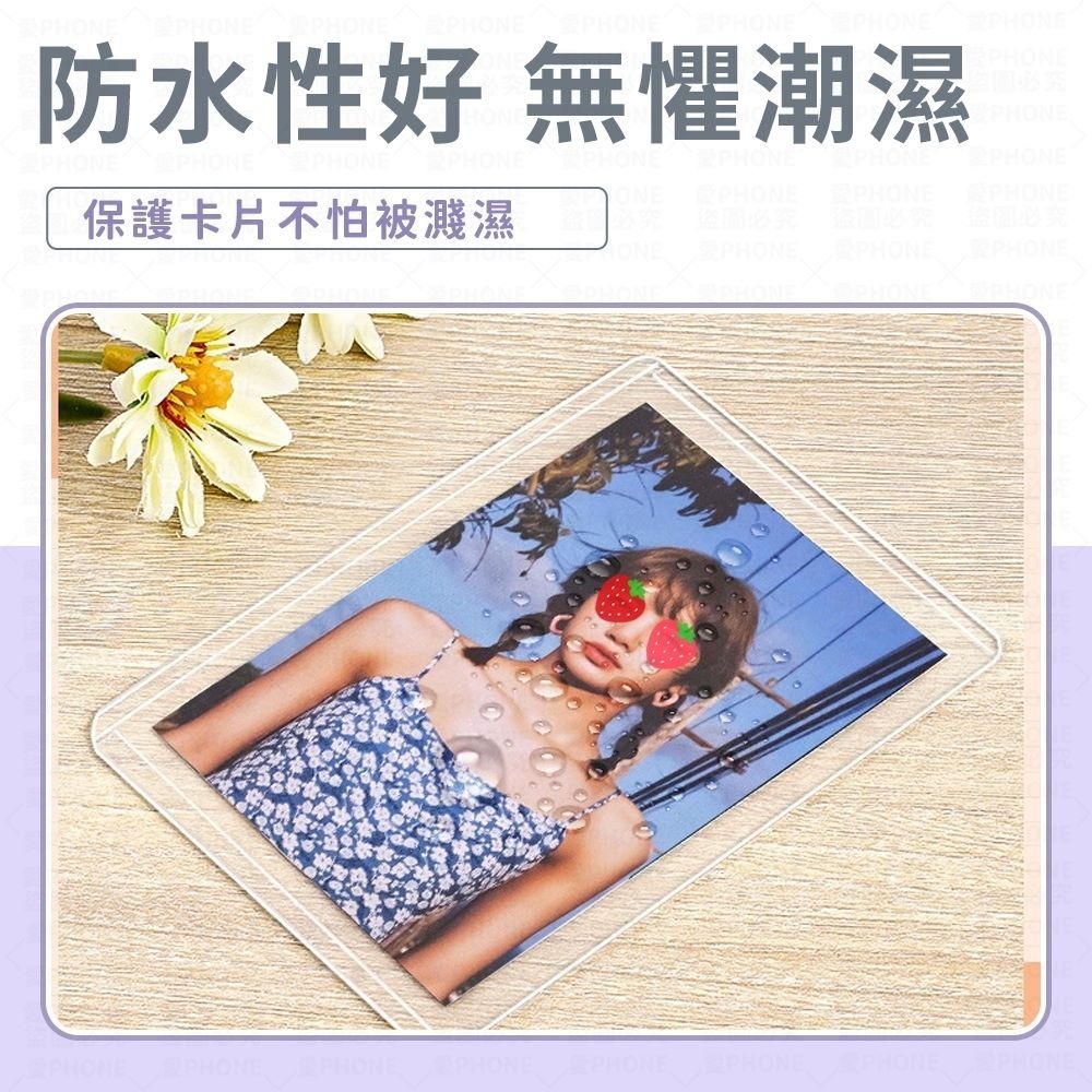 【同闆購物】覆膜硬卡套 硬卡套 透明卡套 小卡硬卡套 卡片硬卡套 透明硬卡套 硬卡套 卡套 卡片保護 周邊 二次元-細節圖5