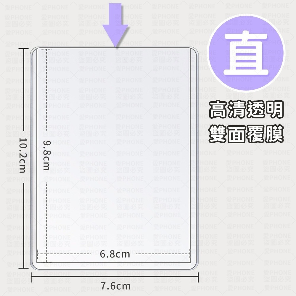 【同闆購物】覆膜硬卡套 硬卡套 透明卡套 小卡硬卡套 卡片硬卡套 透明硬卡套 硬卡套 卡套 卡片保護 周邊 二次元-規格圖6