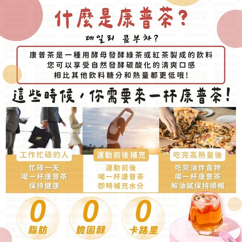 【同闆購物】韓國DaNongWon 5g 康普茶 13種口味 콤부차酵素飲 每日康普茶 乳酸菌康普茶 日常神纖康普茶-細節圖2