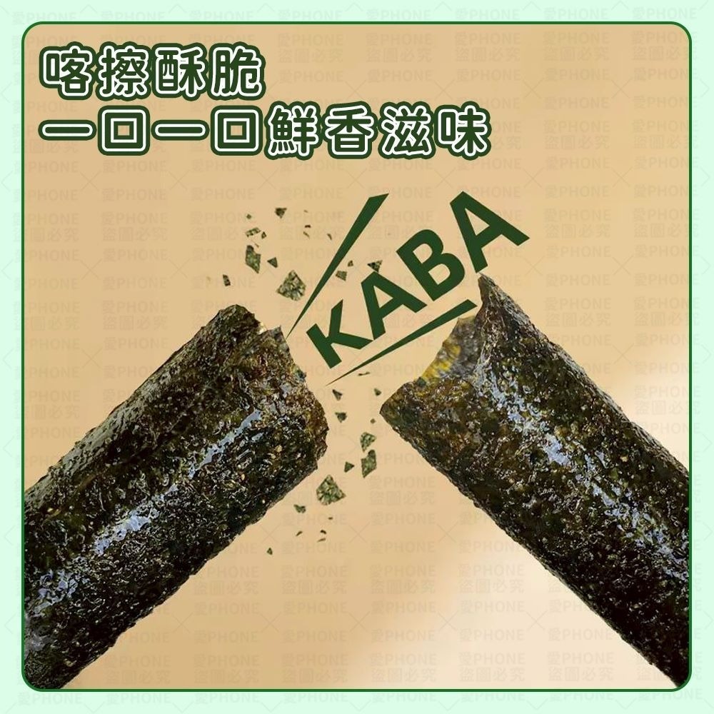 【同闆購物】泰國原裝 海苔卷 小老闆海苔捲 海苔 小老板海苔 小老闆海苔 棒捲海苔 棒狀海苔 泰國海苔 零食-細節圖3