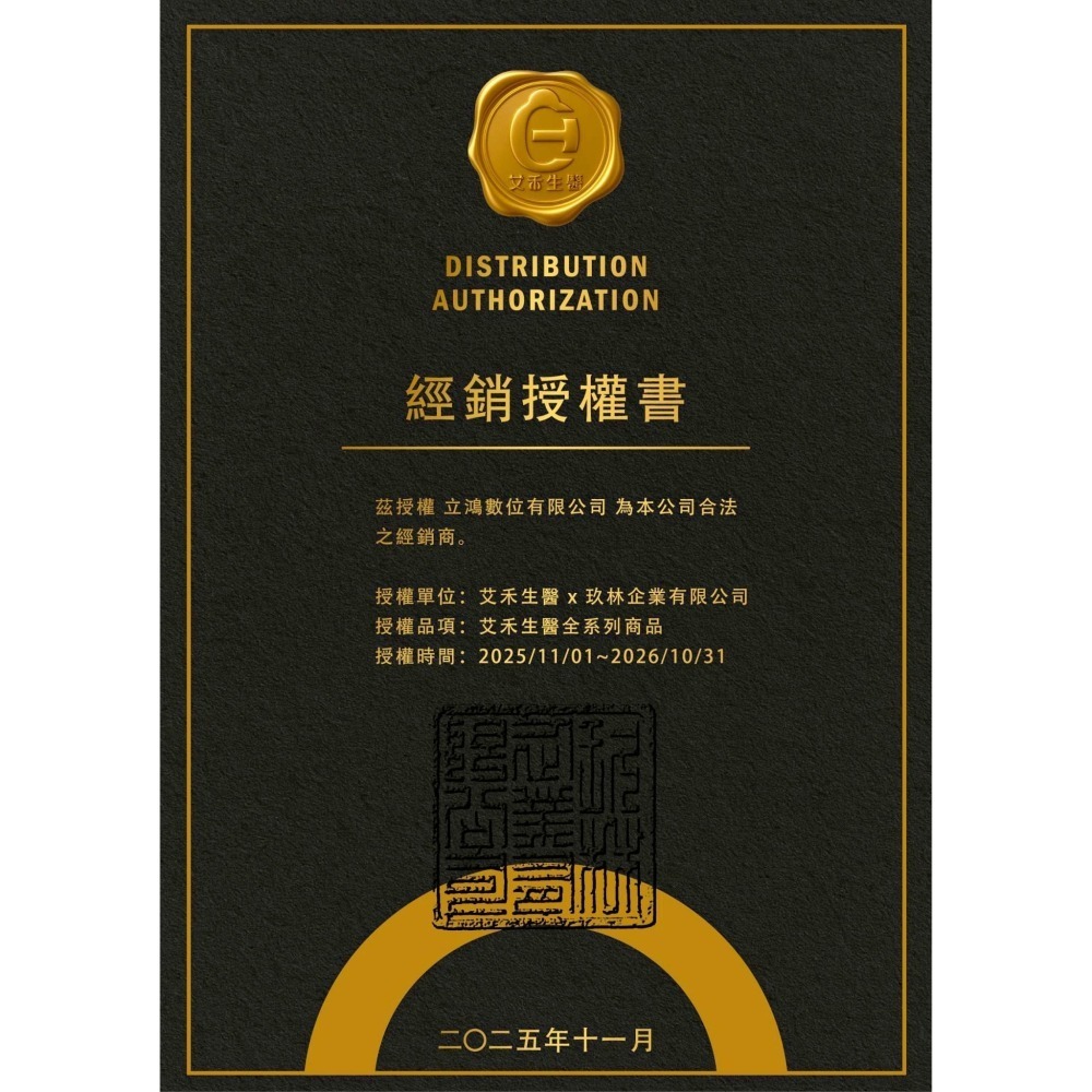 【同闆購物】i oh 啵啵飲 低卡 高蛋白奶昔 濃縮＋分離 大豆蛋白 啵啵飲 膳食纖維 濃湯 奶昔 高蛋白 韓國奶昔-細節圖2