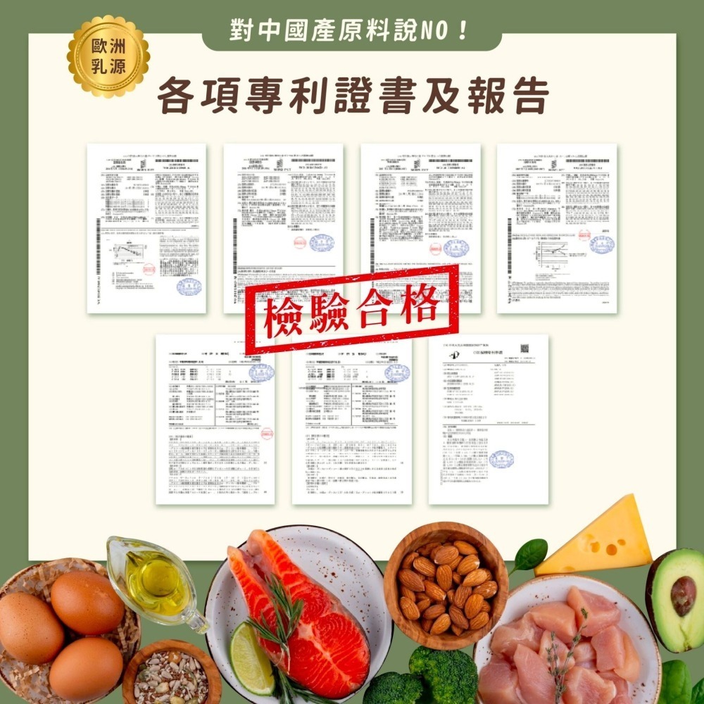 【同闆購物】i oh 啵啵飲 低卡 高蛋白奶昔 濃縮＋分離 大豆蛋白 啵啵飲 膳食纖維 濃湯 奶昔 高蛋白 韓國奶昔-細節圖4