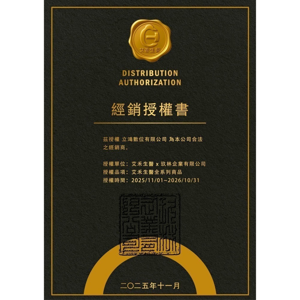 【同闆購物】i oh 啵啵飲 韓國奶昔 高蛋白奶昔 低卡 濃縮＋分離 大豆蛋白 啵啵飲 膳食纖維 濃湯 奶昔 高蛋白-細節圖2