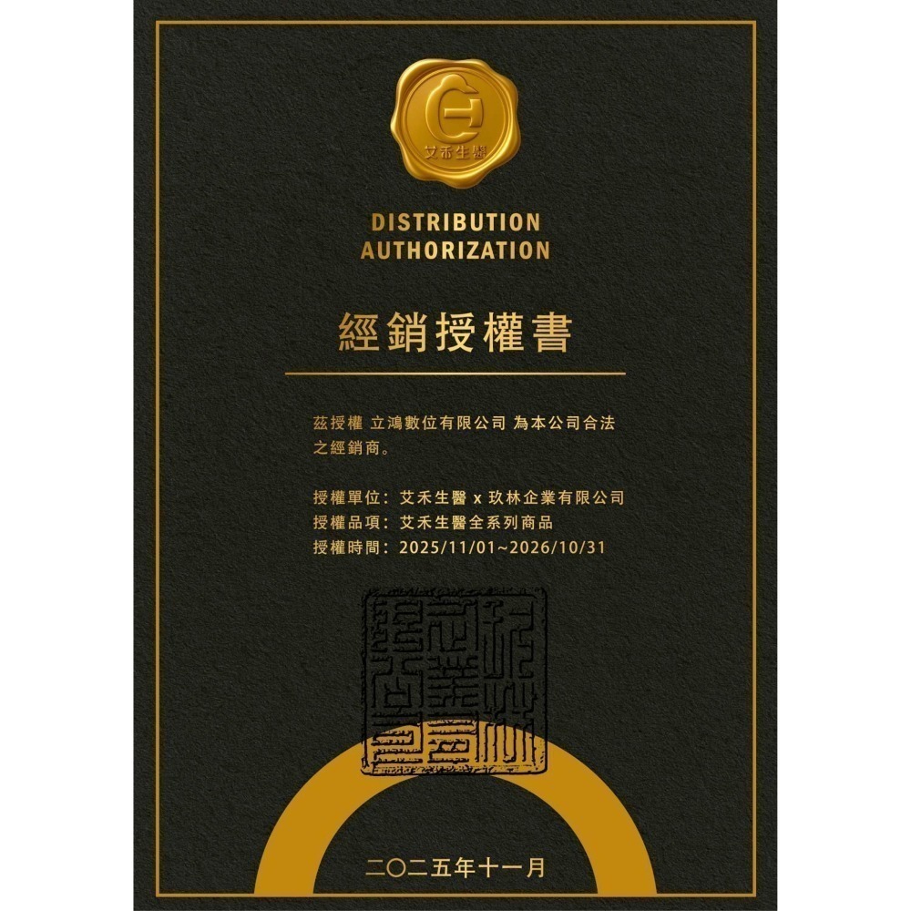 【同闆購物】i oh 啵啵飲 韓國奶昔 高蛋白奶昔 低卡 濃縮＋分離 大豆蛋白 啵啵飲 膳食纖維 濃湯 奶昔 高蛋白-細節圖2