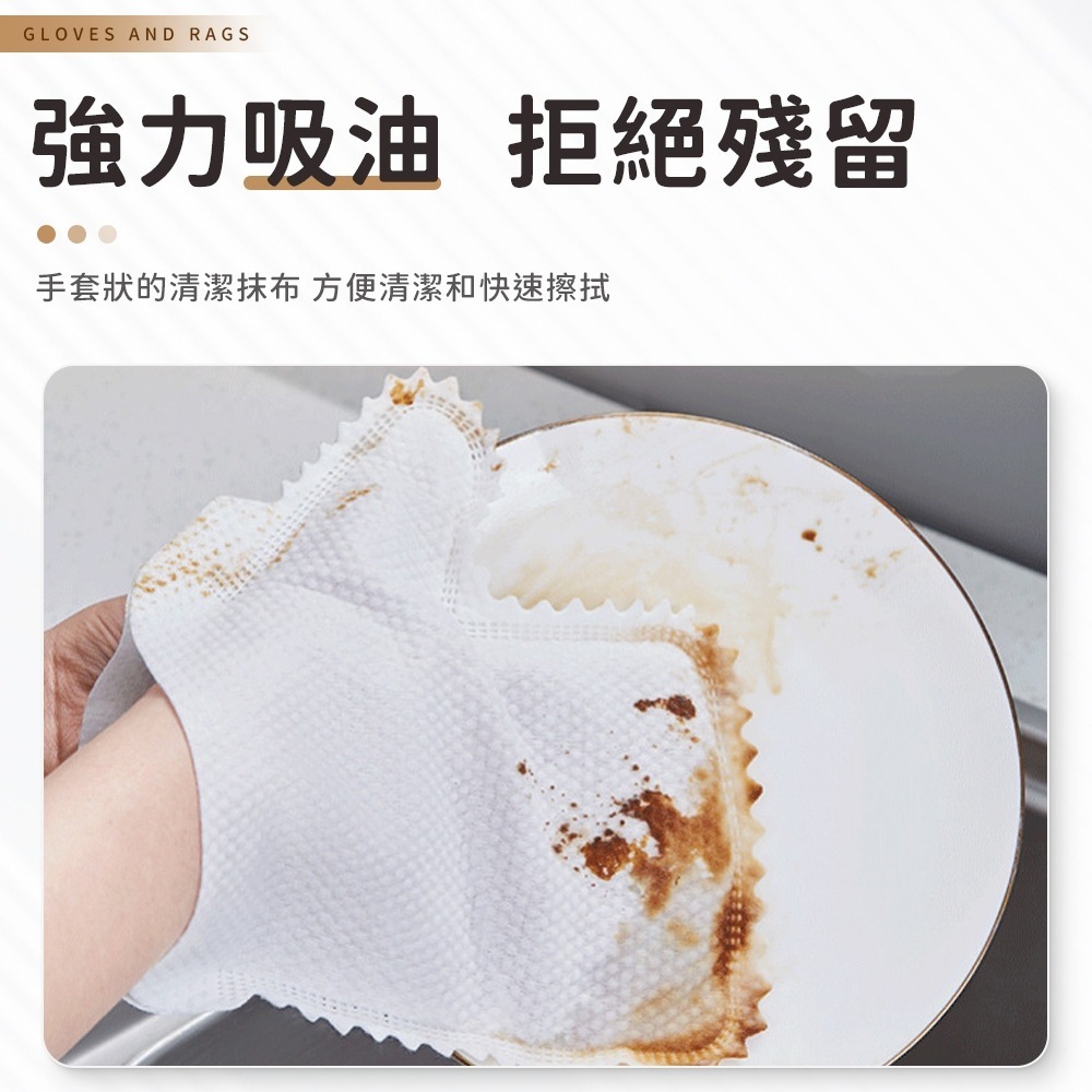 【同闆購物】手套抹布 乾濕兩用除塵手套 拋棄式 除塵手套 懶人手套 抹布 防塵手套 清潔手套 抹布手套 一次性手套-細節圖2