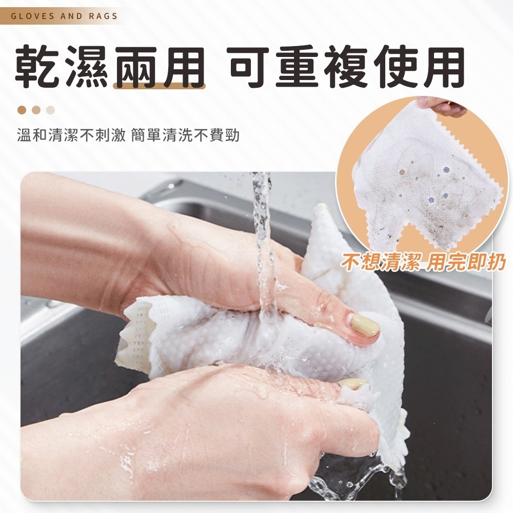 【同闆購物】手套抹布 乾濕兩用除塵手套 拋棄式 除塵手套 懶人手套 抹布 防塵手套 清潔手套 抹布手套 一次性手套-細節圖5