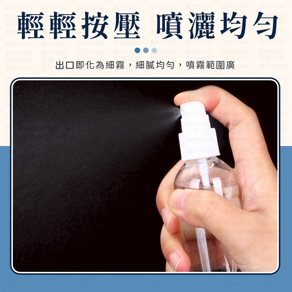 【同闆購物】透明噴霧瓶 PET分裝瓶 噴霧瓶 透明瓶 酒精噴霧罐 化妝品分裝 分裝瓶 酒精噴霧瓶 旅行噴霧瓶 旅行分裝-細節圖2