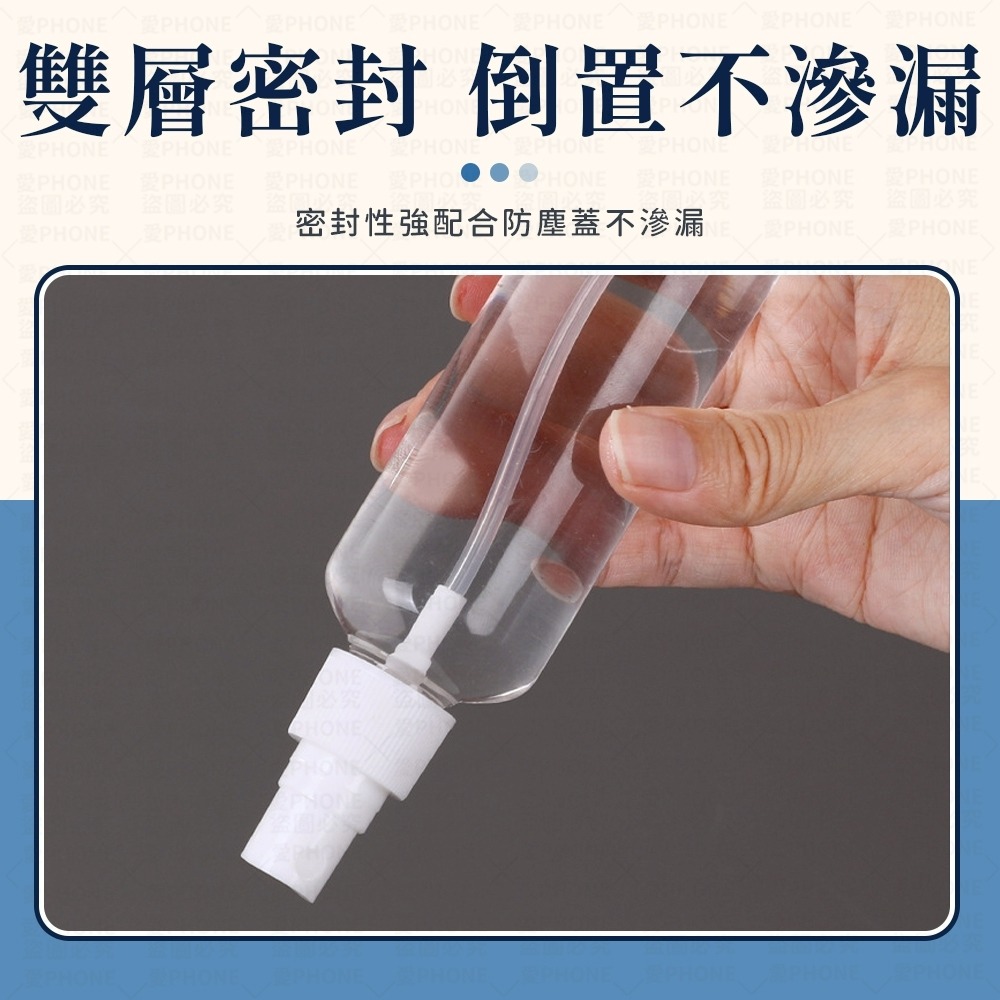 【同闆購物】透明噴霧瓶 PET分裝瓶 噴霧瓶 透明瓶 酒精噴霧罐 化妝品分裝 分裝瓶 酒精噴霧瓶 旅行噴霧瓶 旅行分裝-細節圖3