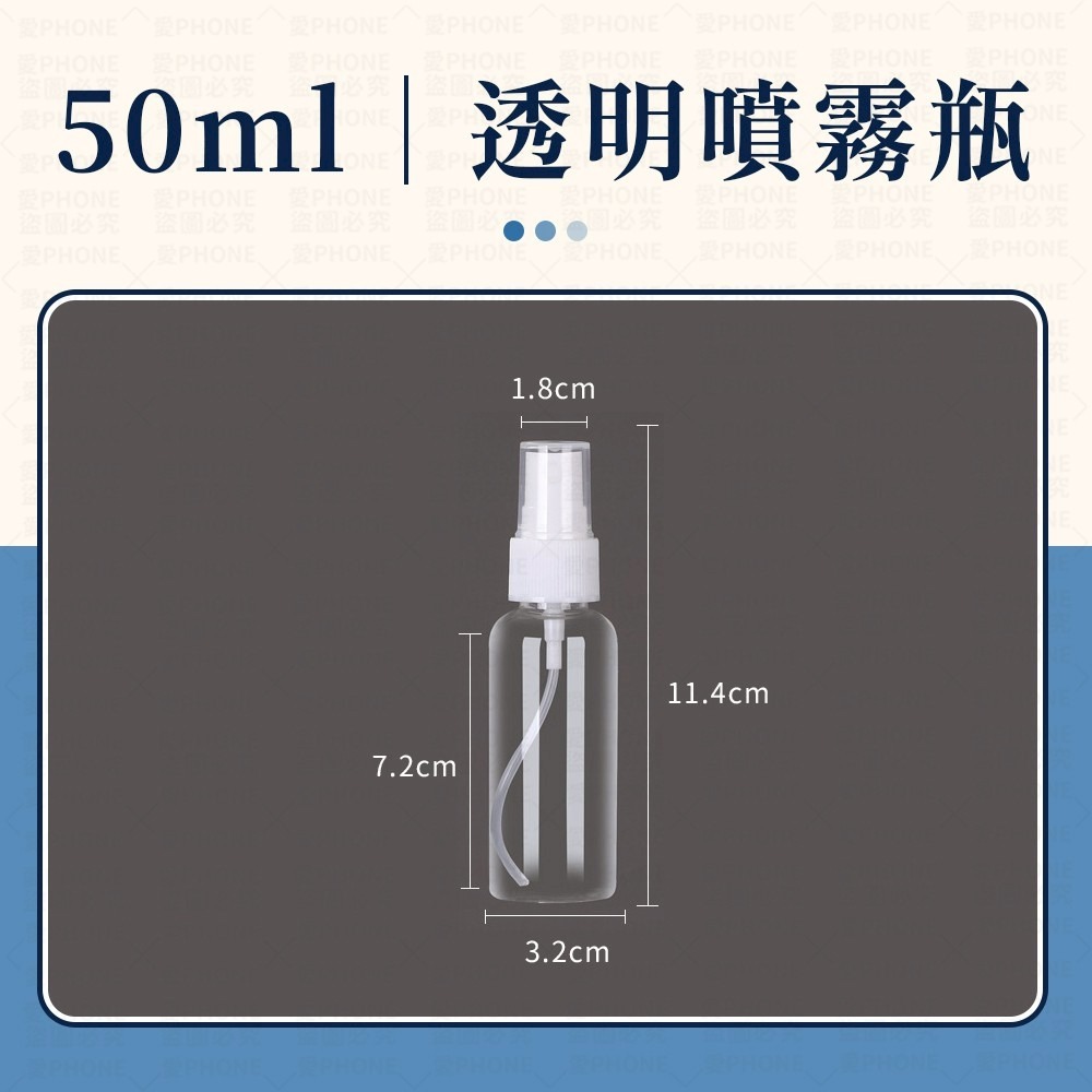 50ml