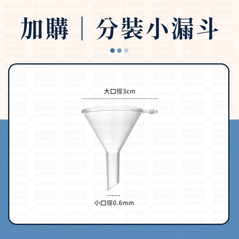 【同闆購物】透明噴霧瓶 PET分裝瓶 噴霧瓶 透明瓶 酒精噴霧罐 化妝品分裝 分裝瓶 酒精噴霧瓶 旅行噴霧瓶 旅行分裝-規格圖6