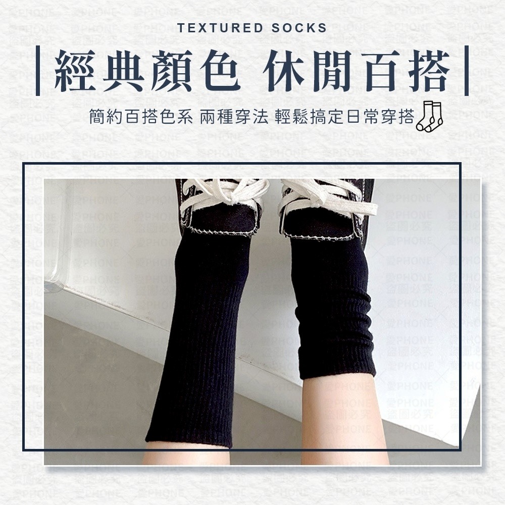 【同闆購物】素色中筒襪 男女通用 素色襪 中筒 襪子 中筒襪 彈力襪 流行襪 學生襪 長襪 基本款 白襪 黑襪 運動襪-細節圖5
