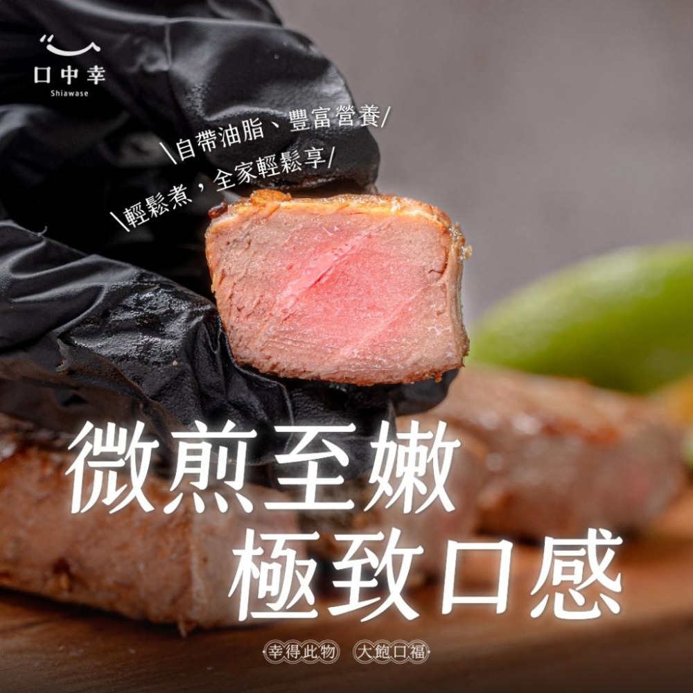 【口中幸】南方澳黑鮪魚菲力（300g/包）-細節圖4