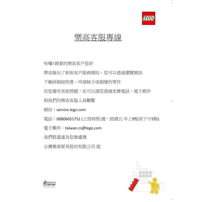 【假日車庫樂高-TN】 40803 大頭系列  柯博文機器人&車輛-2025-細節圖4
