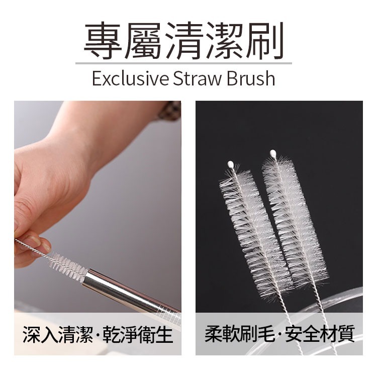 平口吸管 斜口吸管 不鏽鋼吸管 316 環保吸管 吸管 不銹鋼吸管 316吸管 斜吸管-細節圖3