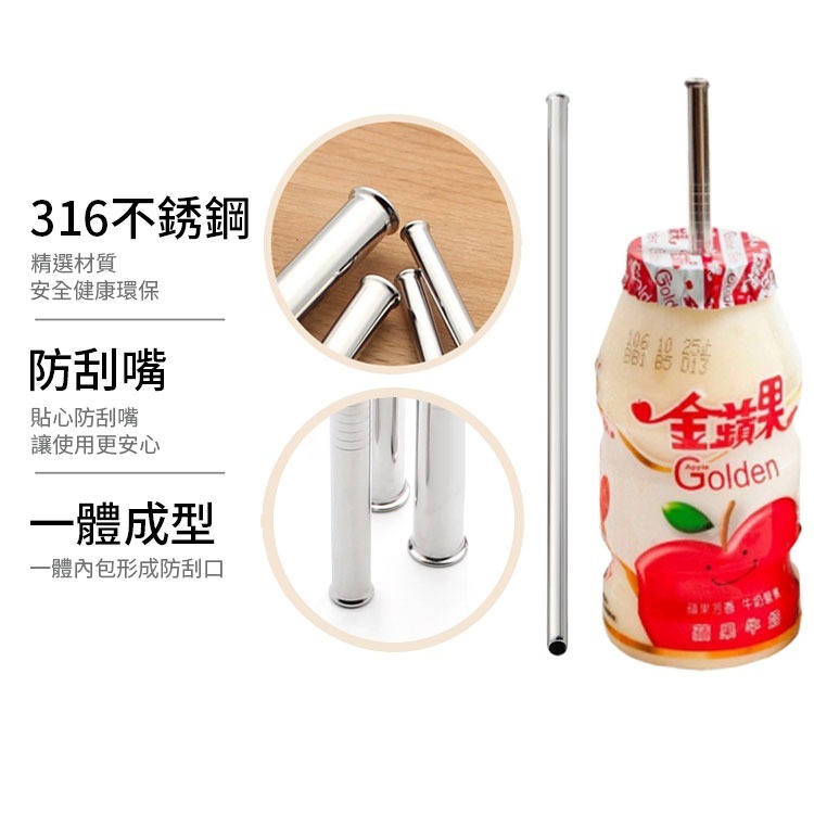 平口吸管 斜口吸管 不鏽鋼吸管 316 環保吸管 吸管 不銹鋼吸管 316吸管 斜吸管-細節圖4
