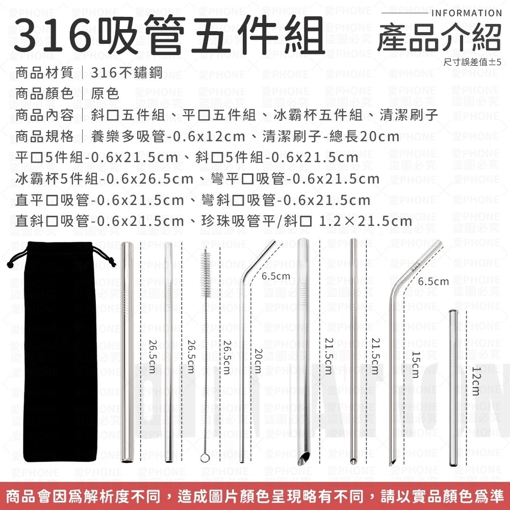 平口吸管 斜口吸管 不鏽鋼吸管 316 環保吸管 吸管 不銹鋼吸管 316吸管 斜吸管-細節圖5