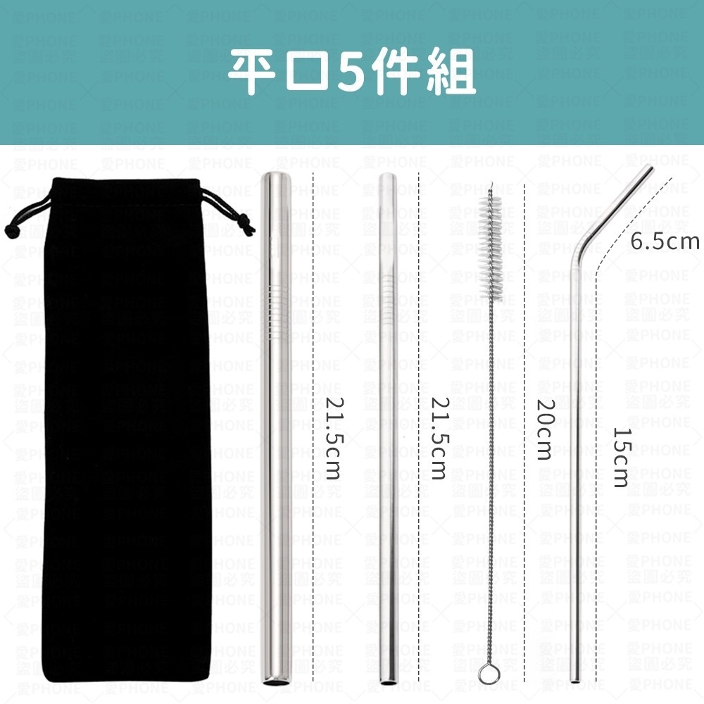 平口吸管 斜口吸管 不鏽鋼吸管 316 環保吸管 吸管 不銹鋼吸管 316吸管 斜吸管-規格圖6