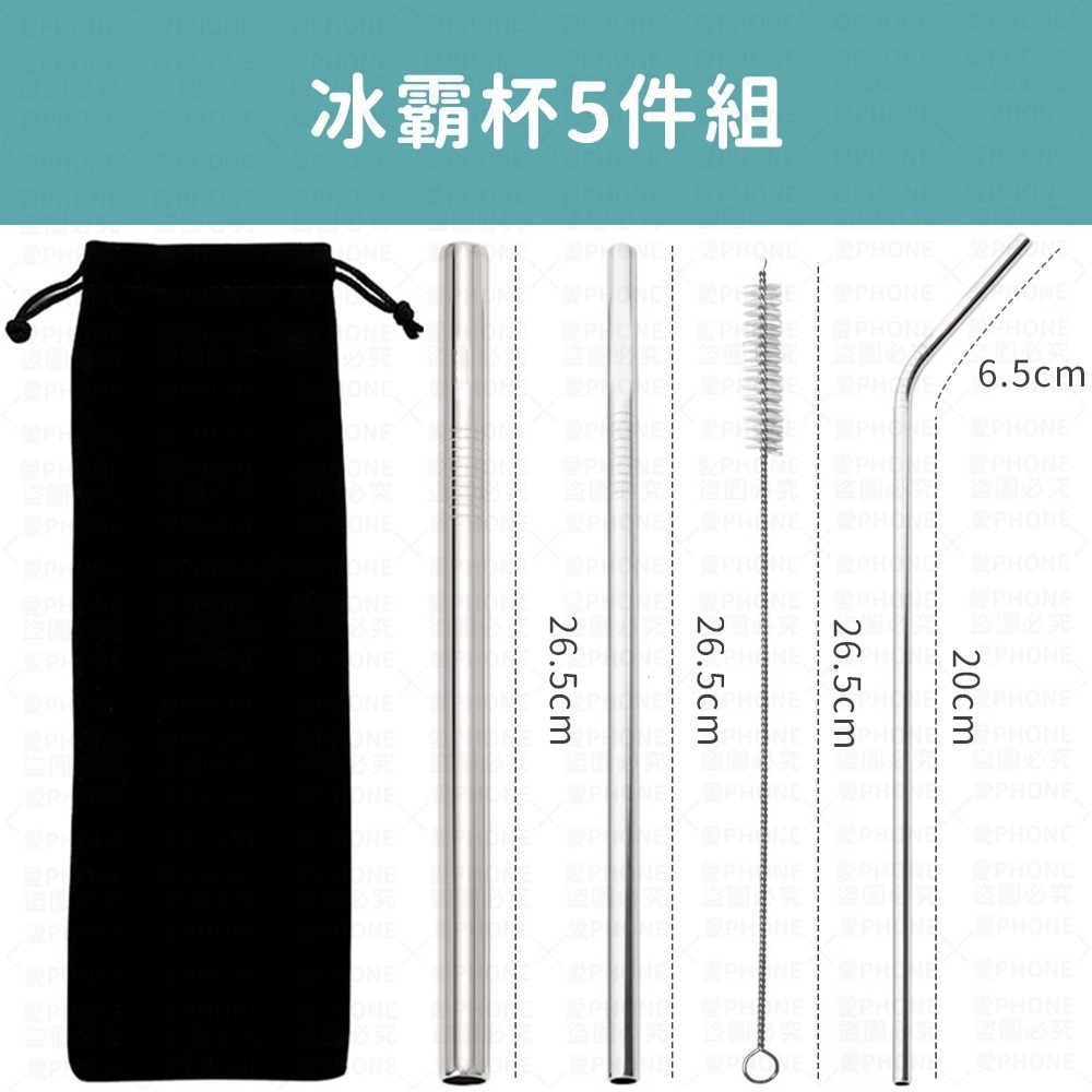 平口吸管 斜口吸管 不鏽鋼吸管 316 環保吸管 吸管 不銹鋼吸管 316吸管 斜吸管-規格圖6