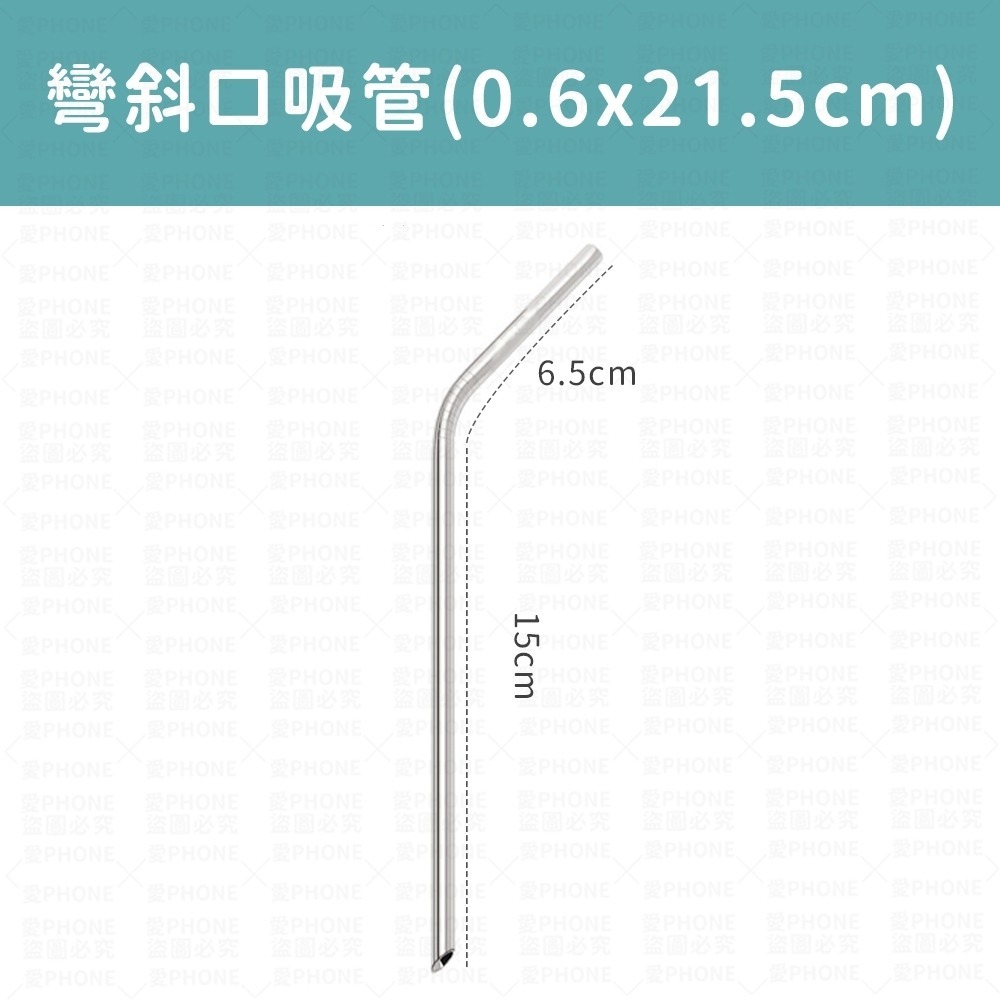 平口吸管 斜口吸管 不鏽鋼吸管 316 環保吸管 吸管 不銹鋼吸管 316吸管 斜吸管-規格圖6