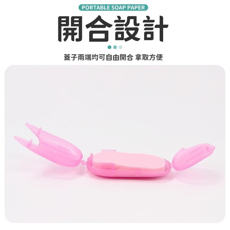 隨身攜帶肥皂紙 肥皂片 肥皂紙 肥皂 出門洗手 洗手皂片 超方便外出旅遊香皂紙 洗手用紙 香皂片 台灣現貨-細節圖5