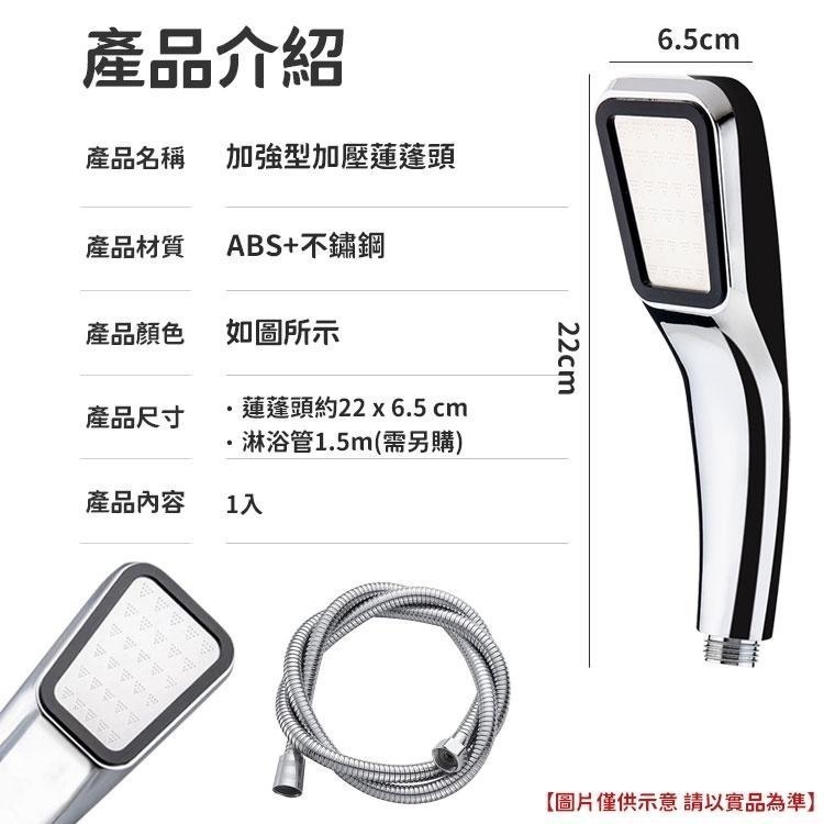 超夯 銷售棒 加壓蓮蓬頭 省水蓮蓬頭 耐用蓮蓬頭  加壓 蓮蓬頭 加壓300% 省水30% 洗澡 300孔-細節圖8