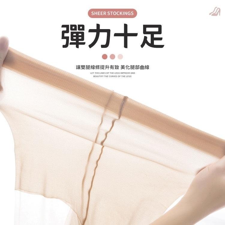 透膚美肌彈力絲襪 美腿絲襪 透膚絲襪 灰色絲襪 黑色絲襪 膚色絲襪 無痕 耐勾 絲襪 上班絲襪 透膚黑絲襪 美腿神器-細節圖3