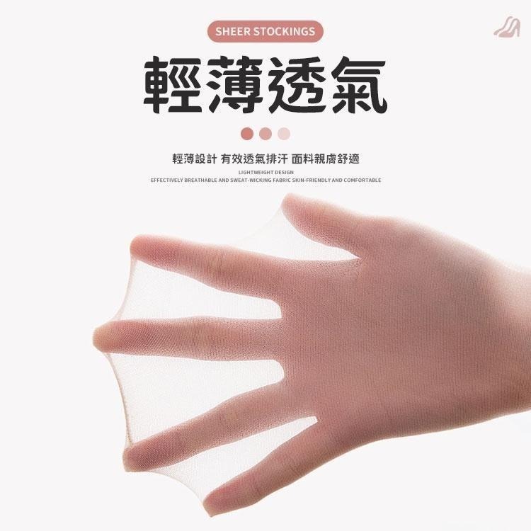 透膚美肌彈力絲襪 美腿絲襪 透膚絲襪 灰色絲襪 黑色絲襪 膚色絲襪 無痕 耐勾 絲襪 上班絲襪 透膚黑絲襪 美腿神器-細節圖5