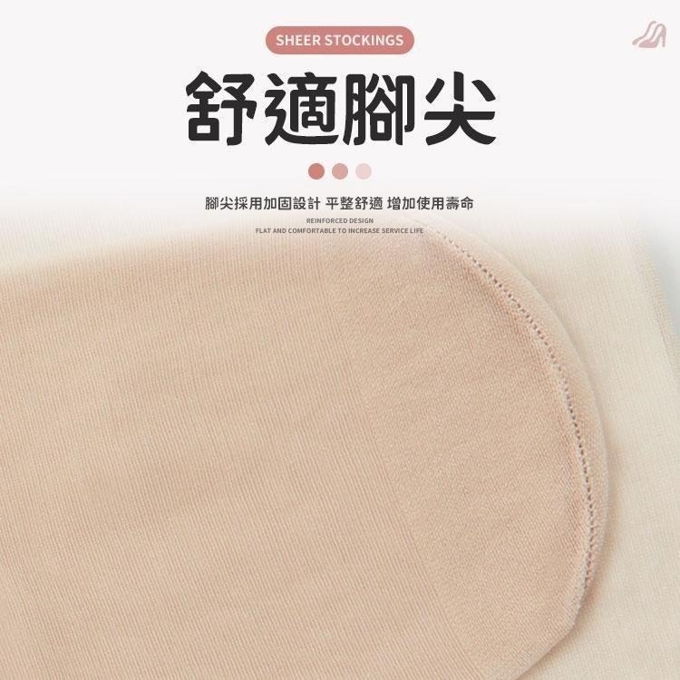 透膚美肌彈力絲襪 美腿絲襪 透膚絲襪 灰色絲襪 黑色絲襪 膚色絲襪 無痕 耐勾 絲襪 上班絲襪 透膚黑絲襪 美腿神器-細節圖6