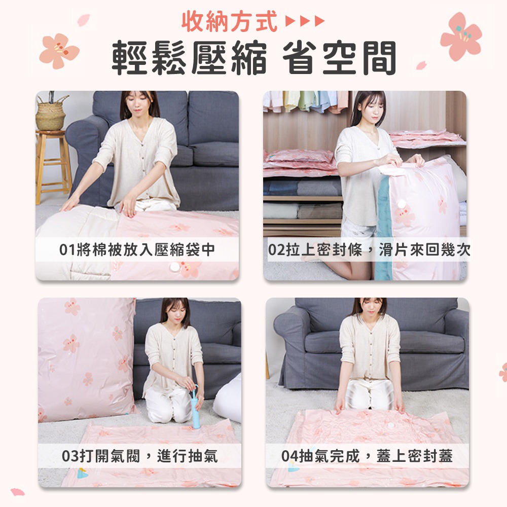 抽氣式真空壓縮袋 真空壓縮袋 收納袋  壓縮袋 手卷式壓縮袋 真空收納袋 抽氣收納袋 真空袋 居家收納袋 衣物收納袋-細節圖5