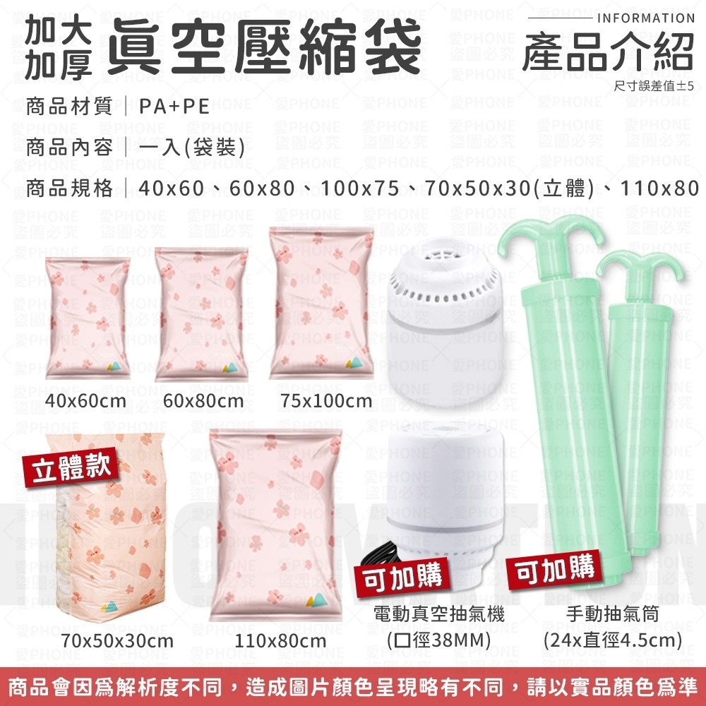 抽氣式真空壓縮袋 真空壓縮袋 收納袋  壓縮袋 手卷式壓縮袋 真空收納袋 抽氣收納袋 真空袋 居家收納袋 衣物收納袋-細節圖8