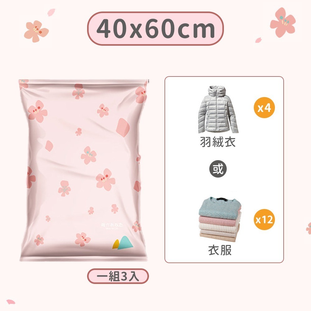 抽氣式真空壓縮袋 真空壓縮袋 收納袋  壓縮袋 手卷式壓縮袋 真空收納袋 抽氣收納袋 真空袋 居家收納袋 衣物收納袋-規格圖9