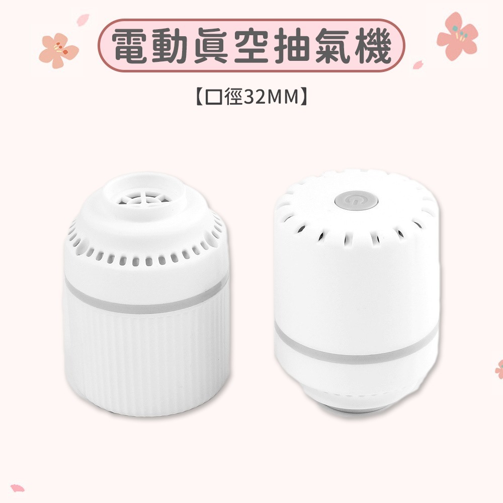 抽氣式真空壓縮袋 真空壓縮袋 收納袋  壓縮袋 手卷式壓縮袋 真空收納袋 抽氣收納袋 真空袋 居家收納袋 衣物收納袋-規格圖6
