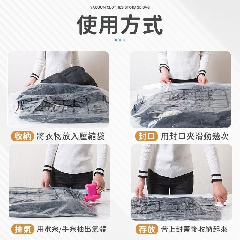 掛式真空衣物收納袋 衣物真空收納袋 掛式壓縮袋真空壓縮袋 吊掛式壓縮袋 衣物壓縮袋 衣物收納袋 收納防塵袋 防塵套 真空-細節圖8