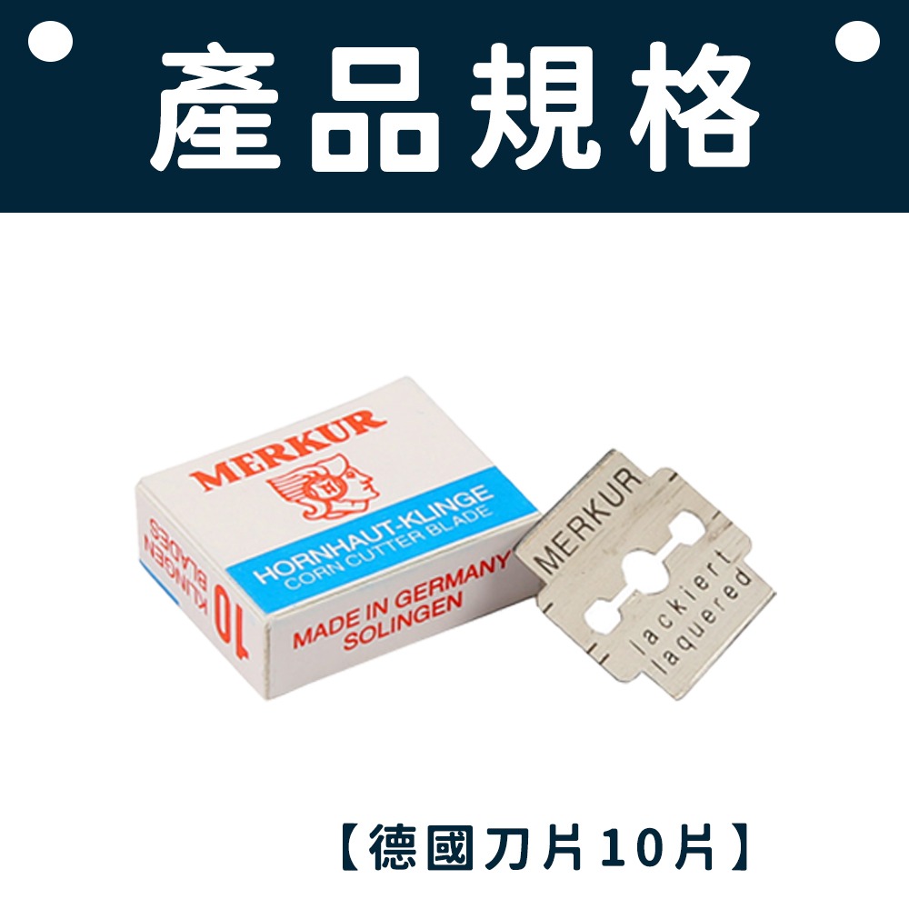 不銹鋼腳皮刨刀 去腳皮器 去死皮器 去厚繭 不鏽鋼刮腳皮刀 腳皮刮刀 刮腳皮 分離刀頭 刮腳器 修腳器  磨腳皮 腳皮-規格圖10