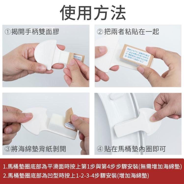 馬桶掀蓋器 馬桶蓋把手 馬桶蓋不沾手 馬桶提蓋器 馬桶手提翻蓋器 提手揭蓋器 馬桶翻蓋器 馬桶掀蓋 馬桶把手 提蓋把手-細節圖7