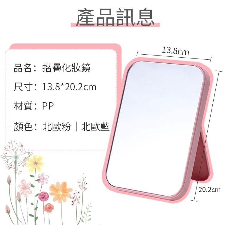 桌面化妝鏡  化妝鏡 可折疊化妝鏡 隨身鏡 簡約折疊鏡 便攜化妝鏡 簡易梳妝鏡 檯式化妝鏡 歐式鏡子 化妝鏡 梳妝鏡-細節圖6