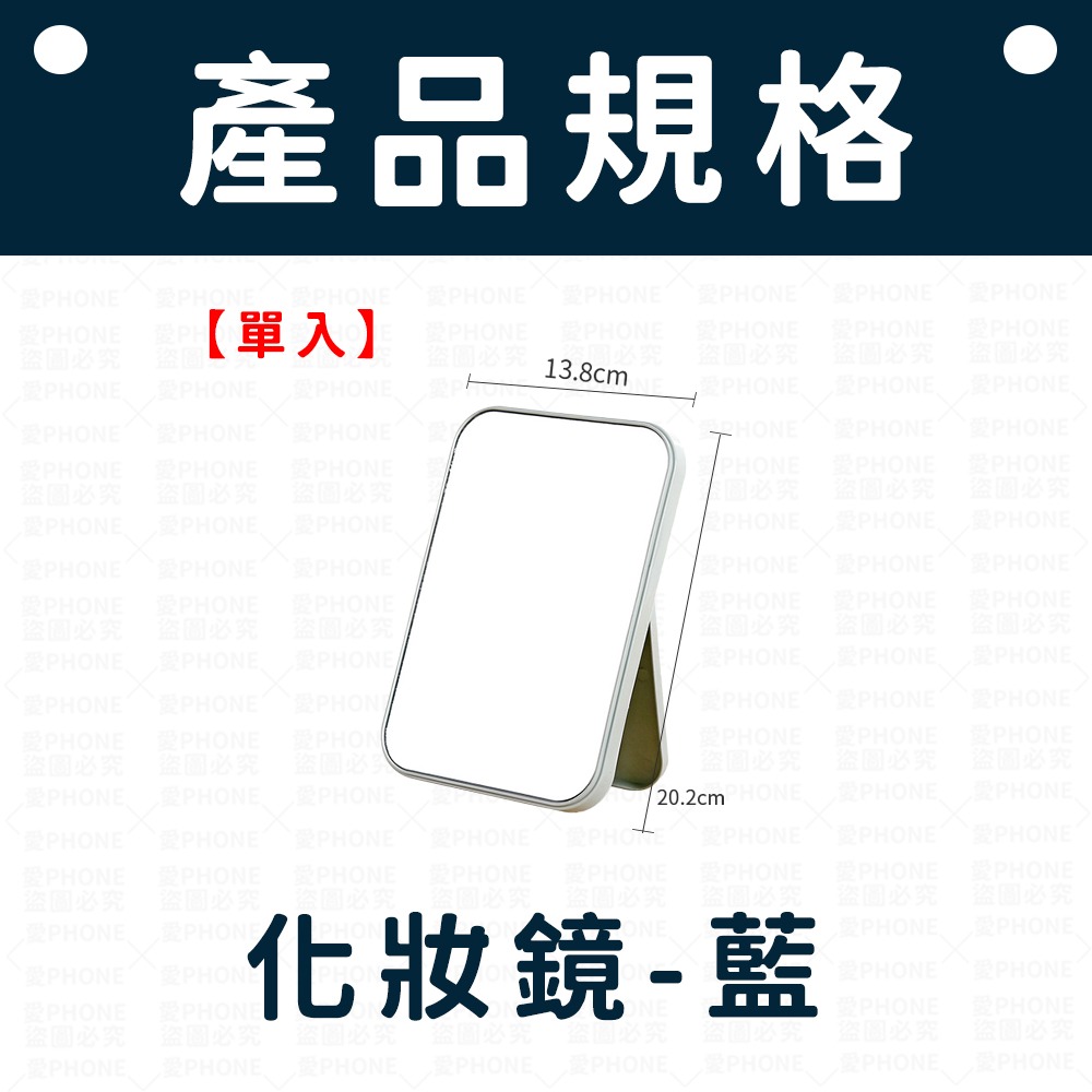 桌面化妝鏡  化妝鏡 可折疊化妝鏡 隨身鏡 簡約折疊鏡 便攜化妝鏡 簡易梳妝鏡 檯式化妝鏡 歐式鏡子 化妝鏡 梳妝鏡-規格圖6