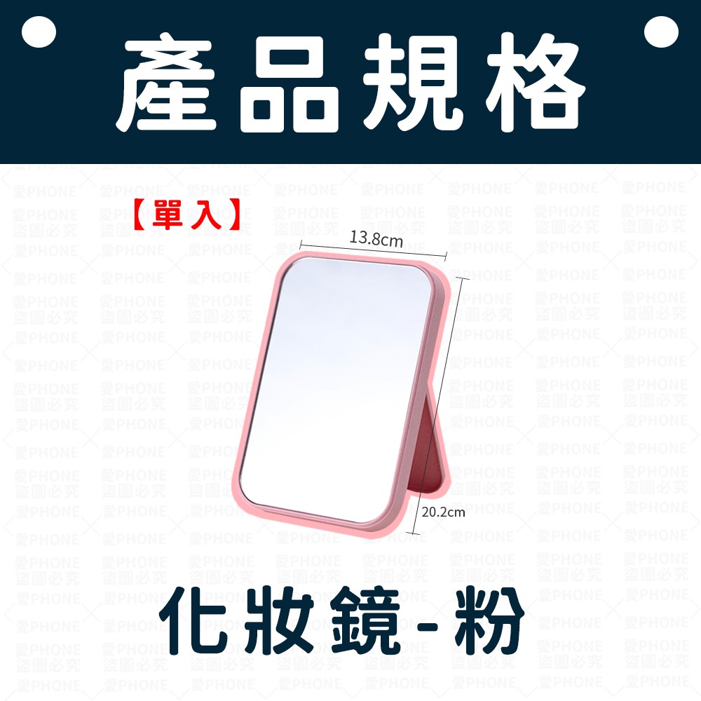 桌面化妝鏡  化妝鏡 可折疊化妝鏡 隨身鏡 簡約折疊鏡 便攜化妝鏡 簡易梳妝鏡 檯式化妝鏡 歐式鏡子 化妝鏡 梳妝鏡-規格圖6