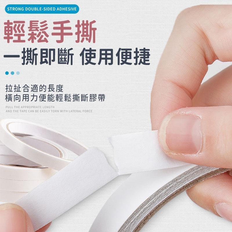 黏性強 雙面膠 高黏性雙面膠 透明雙面膠 雙面膠帶 強力膠帶 萬能雙面膠 免釘貼 強力膠帶 透明膠 透明膠帶 膠帶-細節圖3