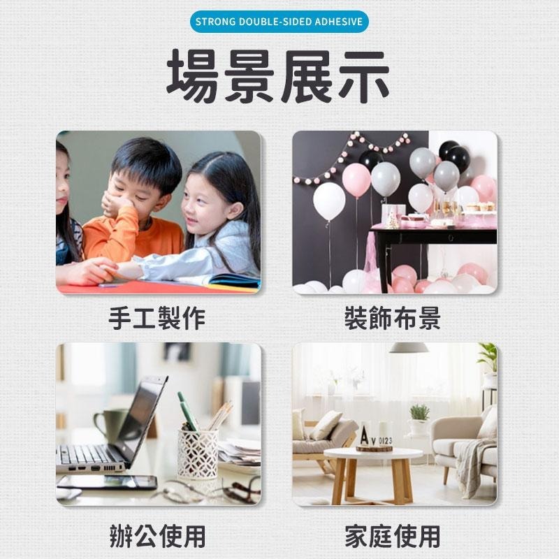 黏性強 雙面膠 高黏性雙面膠 透明雙面膠 雙面膠帶 強力膠帶 萬能雙面膠 免釘貼 強力膠帶 透明膠 透明膠帶 膠帶-細節圖6