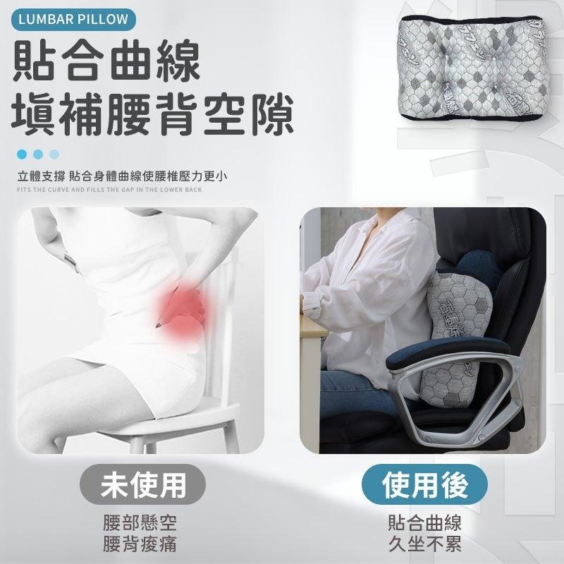 【石墨烯多功能腰靠枕】 多功能靠枕 護腰靠墊 腰枕 頸枕 腿枕 腳靠墊 靠背 靠腰 腰靠 椅背墊 頸肩靠墊 石墨烯-細節圖3