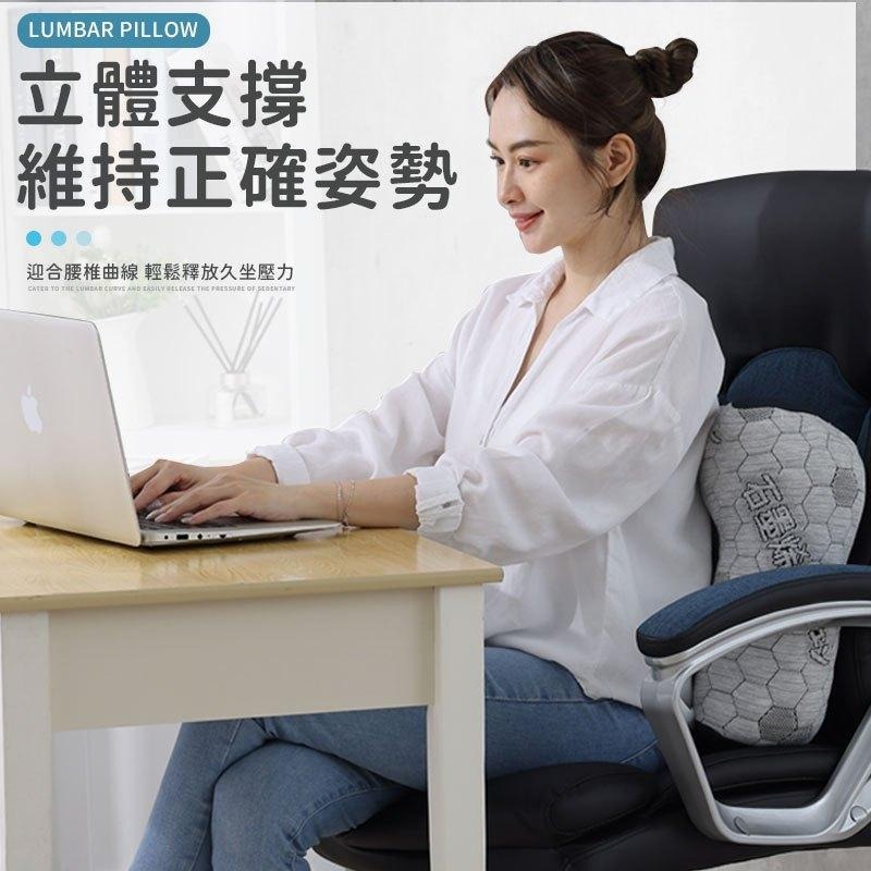 【石墨烯多功能腰靠枕】 多功能靠枕 護腰靠墊 腰枕 頸枕 腿枕 腳靠墊 靠背 靠腰 腰靠 椅背墊 頸肩靠墊 石墨烯-細節圖4