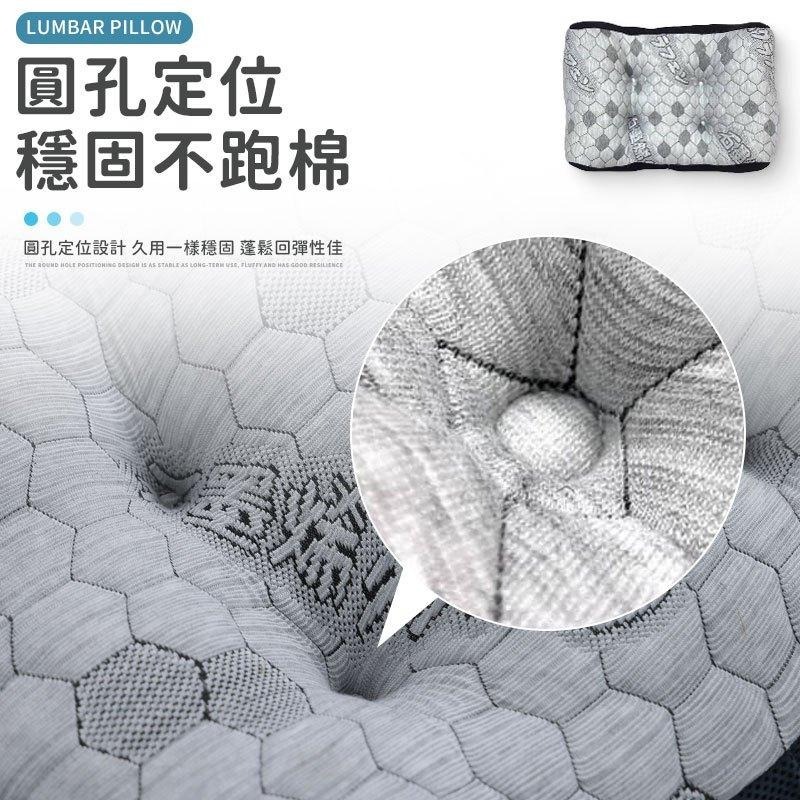 【石墨烯多功能腰靠枕】 多功能靠枕 護腰靠墊 腰枕 頸枕 腿枕 腳靠墊 靠背 靠腰 腰靠 椅背墊 頸肩靠墊 石墨烯-細節圖7
