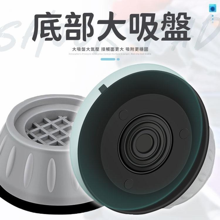 洗衣機防震墊 防震腳墊 減震墊 洗衣機腳墊 增高防潮墊 靜音洗衣機腳墊 冰箱 家電 增高墊 洗衣機墊 防滑墊 防噪音-細節圖7