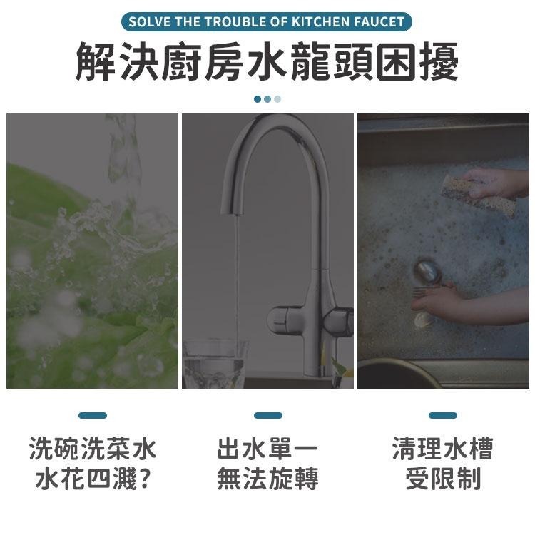 水龍頭起泡器 起泡器 灑水器 水龍頭節水器 水龍頭省水器 花灑起泡器 水龍頭延伸器 水龍頭 萬向水龍頭 水龍頭花灑-細節圖3
