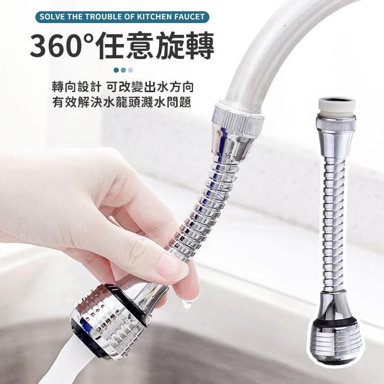 水龍頭起泡器 起泡器 灑水器 水龍頭節水器 水龍頭省水器 花灑起泡器 水龍頭延伸器 水龍頭 萬向水龍頭 水龍頭花灑-細節圖4